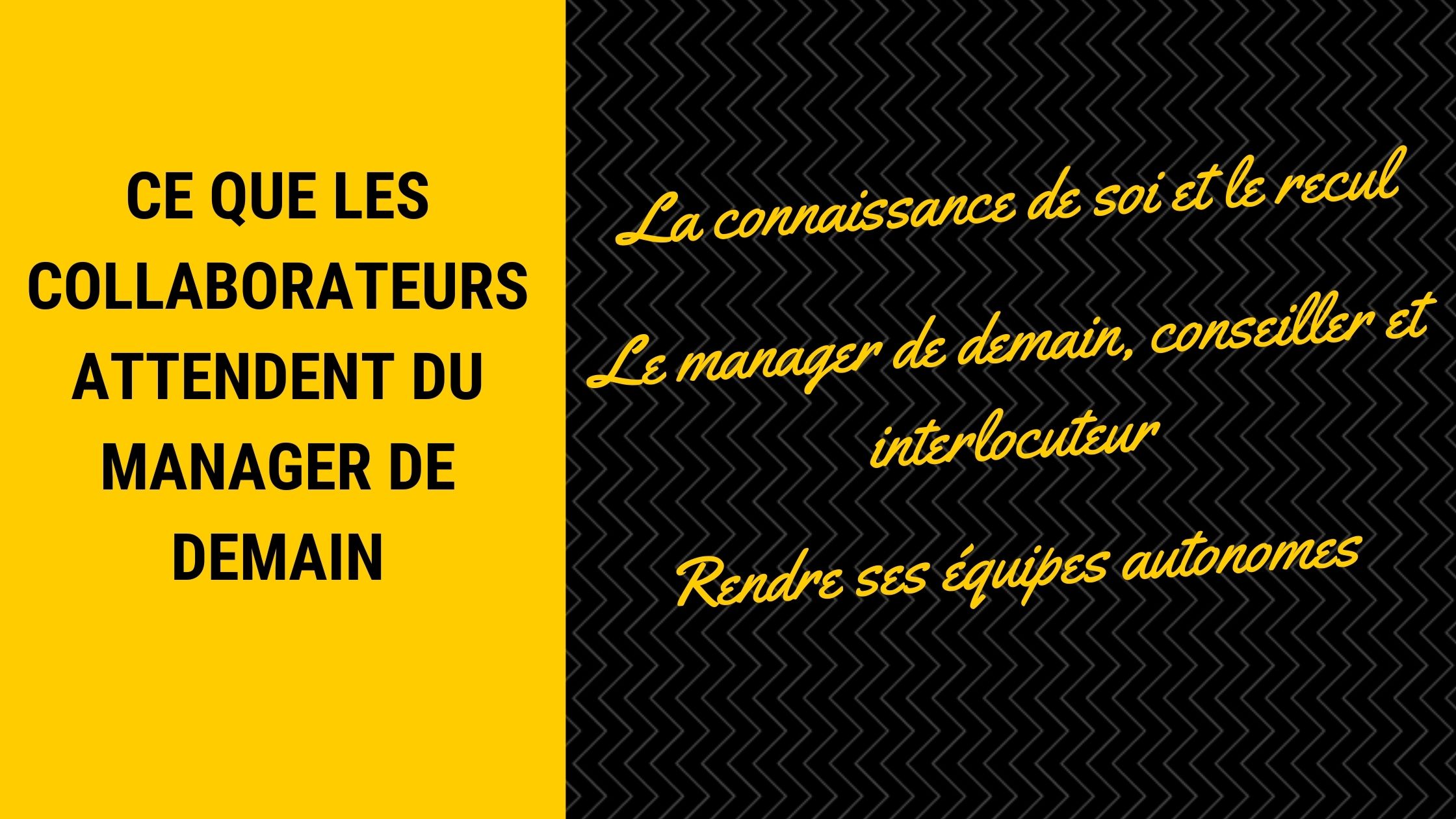 Ce que les collaborateurs attendent du manager de demain